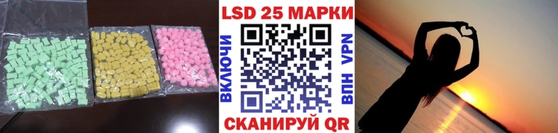 Купить где  Почеп  Лсд 25 экстази ecstasy 